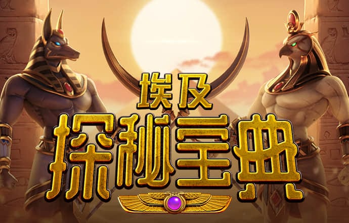江南电竞app截图1